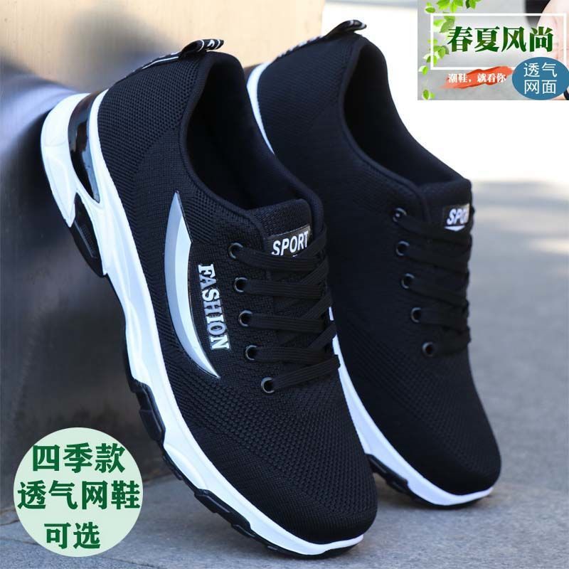 Men's shoes spring and summer casual shoes Korean version of the trend of men's sports shoes waterproof non-slip running shoes leather deodorant shoes