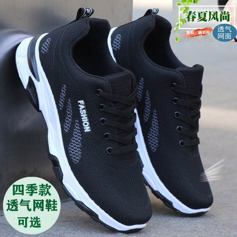 Men's shoes spring and summer casual shoes Korean version of the trend of men's sports shoes waterproof non-slip running shoes leather deodorant shoes