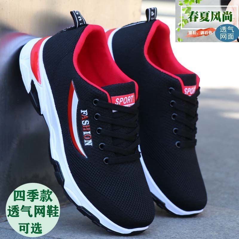 Men's shoes spring and summer casual shoes Korean version of the trend of men's sports shoes waterproof non-slip running shoes leather deodorant shoes