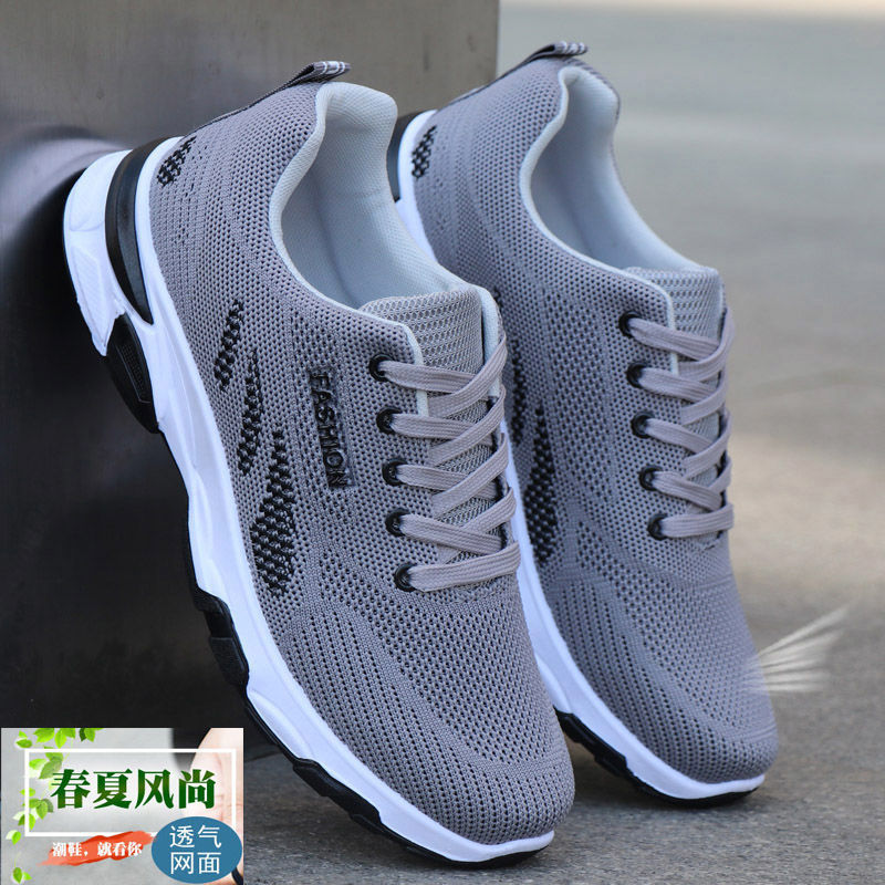 Men's shoes spring and summer casual shoes Korean version of the trend of men's sports shoes waterproof non-slip running shoes leather deodorant shoes