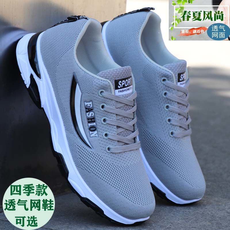 Men's shoes spring and summer casual shoes Korean version of the trend of men's sports shoes waterproof non-slip running shoes leather deodorant shoes