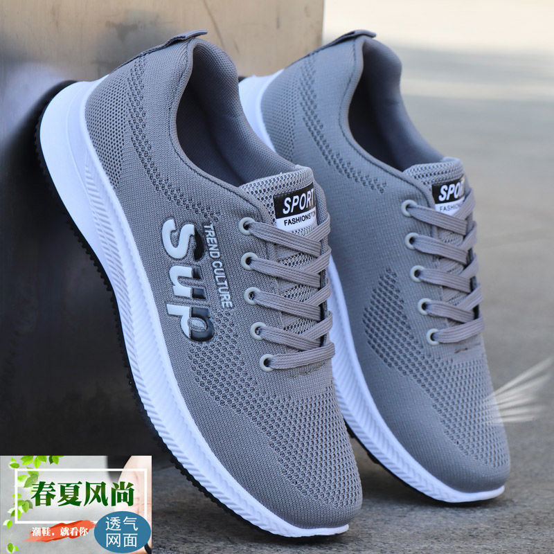 Men's shoes spring and summer casual shoes Korean version of the trend of men's sports shoes waterproof non-slip running shoes leather deodorant shoes