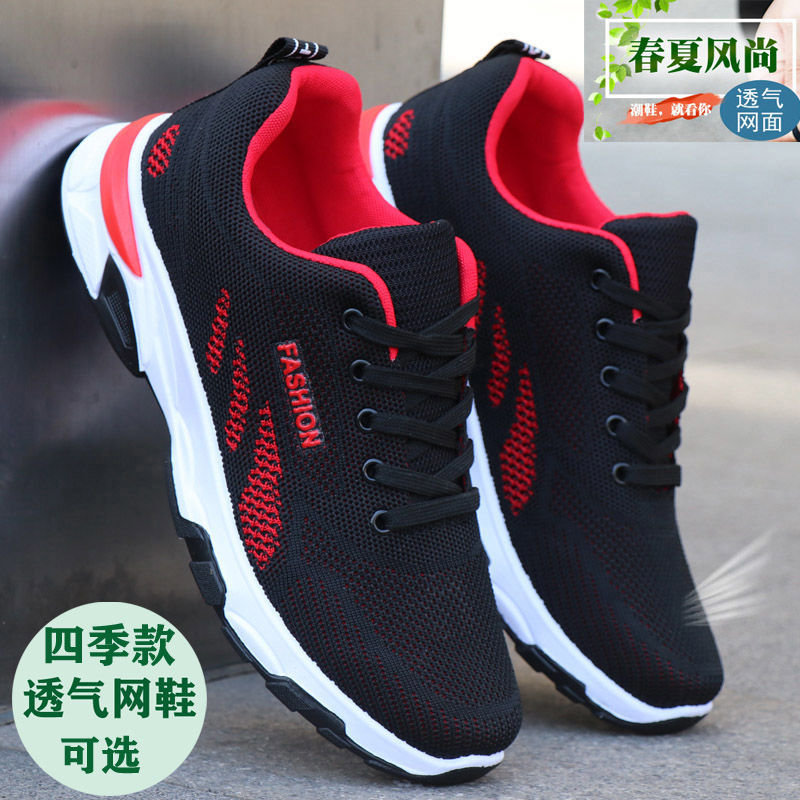 Men's shoes spring and summer casual shoes Korean version of the trend of men's sports shoes waterproof non-slip running shoes leather deodorant shoes